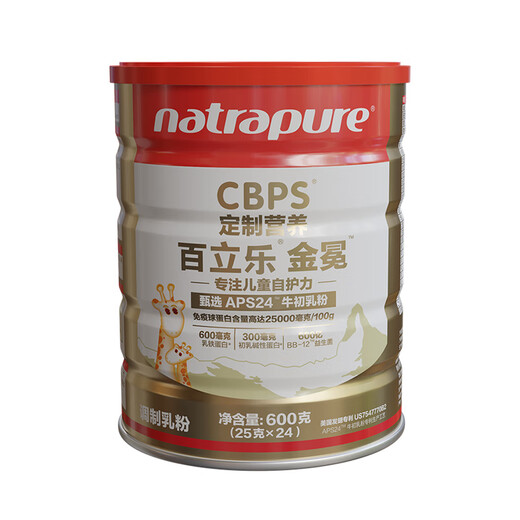 Baili le Jinmian 600G Leche para niños Polvo de inmunoglobulina Lactancia de hierro Adolescente Estudiante Colostrum Calcio CBP Bacteria probiótica