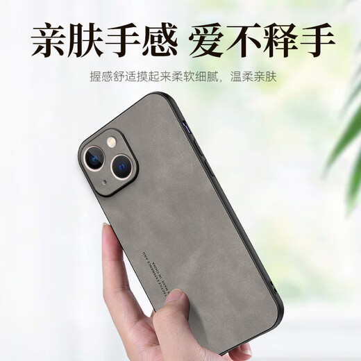 Mlnew Apple iPhone 13mini Lens Case de téléphone mobile complet entier Apple 13mini Case de protection de la peau de téléphone mobile LAMBS A2629 Case de protection anti-automne