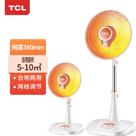 TCL Heater/Small Sun/Electric Heater/Electric Heater/Household Heater/Electric Fan/Electric Heater Lifting Shaking Table Floor Dual Use TN-S08F1