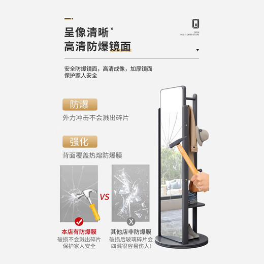 Mamorino德国品牌实木全身镜落地衣帽架卧室穿衣镜防爆简约可旋转试衣镜子 胡桃色-实木衣帽架 【免费上门安装】圆顶联系客服