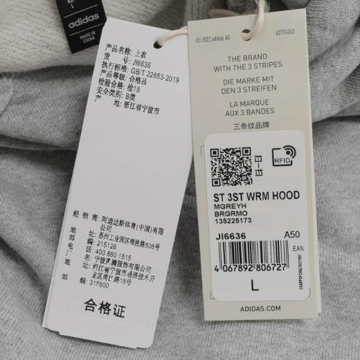 adidas 2024 Männer und Frauen St 3st WRM Hood Sweatshirt Ji6636 2xl