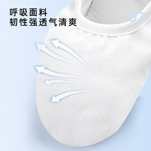 智友伴儿童白色舞蹈鞋软底女童练功鞋男童中国舞跳舞鞋免系带芭蕾舞鞋