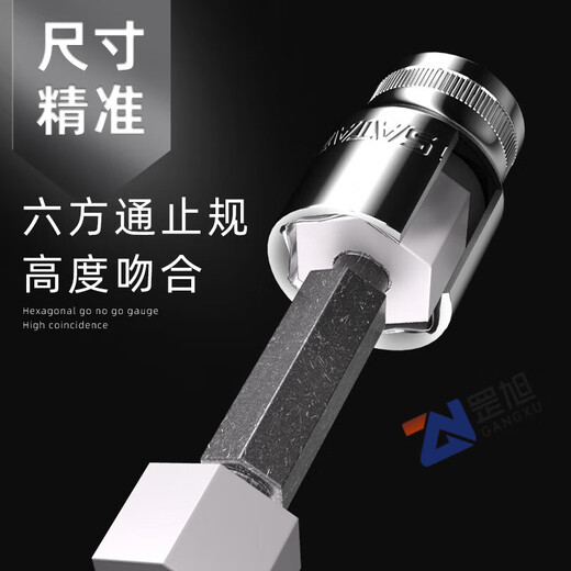 世达（SATA）世达六角套筒工具小飞套头中飞套筒头大飞8号131417182124mm 11304 小飞六角5mm
