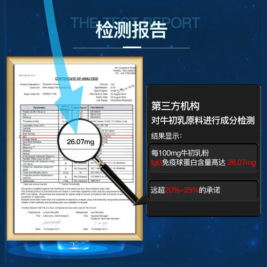 Hiwell新西兰进口高IgG免疫球蛋白儿童48小时牛初乳草莓味助生长120粒