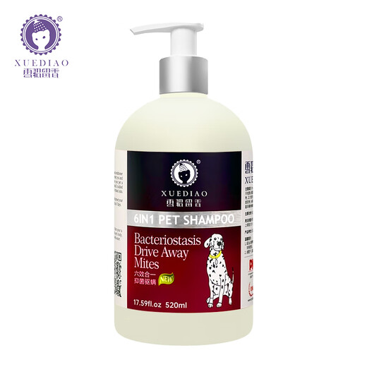 Ferret scented dog shower gel pet cat shampoo Teddy Bichon cleansing and deworming anti-pruritic bath gel antibacterial and mite repellent