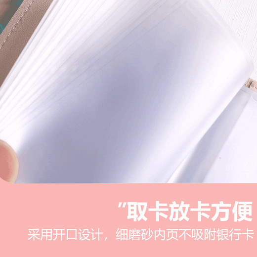 途尊（kingtrip）防盗刷国潮卡包卡通可爱女士个性多卡位超薄防消磁小巧银行卡套夹 锦鲤附体22卡可放驾驶证