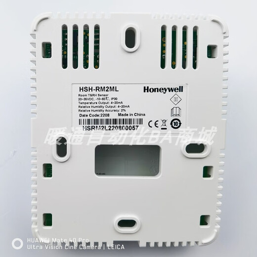 Honeywell indoor wall-mounted temperature and humidity sensor HSH-RM2MRM3MRM5MLHSH-RM3ML HSH-RM3M wall-mounted display