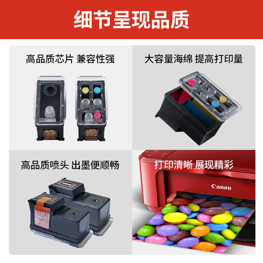 佳能（Canon）PG840/CL841打印机墨盒可加墨连供内胆适用MG3680  MX478 PG-840黑色改装可加墨墨盒【推荐】