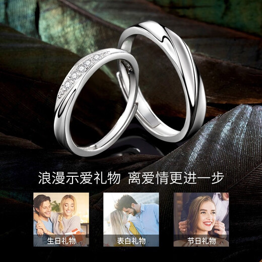 MZMZ platinum couple ring pt950 platinum engagement diamond pair ring Double Eleven birthday gift for girlfriend, closed-mouth customization/light luxury love ring pair