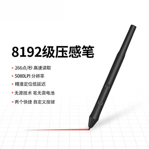 TDAEG8192 level mobile phone tablet, compact and light, teacher online class computer hand-drawing tablet, drawing tablet, handwriting tablet, digital tablet, hand-drawing tablet, small handwriting tablet