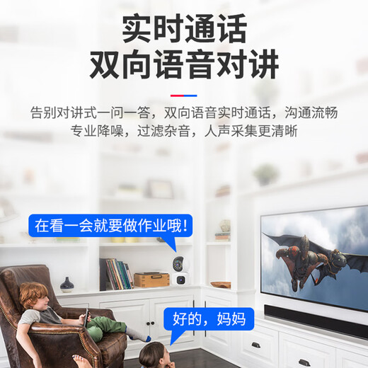 Über Vision 5G Camera Home Überwachung Wireless WiFi-Netzwerk Hochtaude Nachtsicht 360 Grad Panoramic Gimbal Dreh.