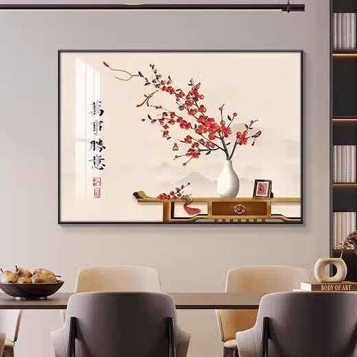 涵轩柿柿如意餐厅装饰画寓意好饭厅墙面挂画高档单幅客厅画新中式壁画 JD15664 120*80厘米（横版） 水晶画面ps黑框【亮面】