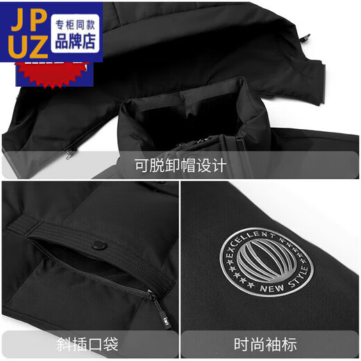 JPUZ男士羽绒服短款连帽可拆卸冬季外套加厚保暖2023新款鹅绒服 9758雾蓝色 170/88AM