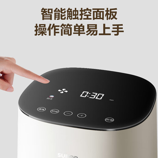 SUPOR air fryer, no-turning 5L large-capacity visual household multifunctional fryer, LCD touch control oil-free low-fat electric fryer, steam tender French fries machine, visual no-turning 5L