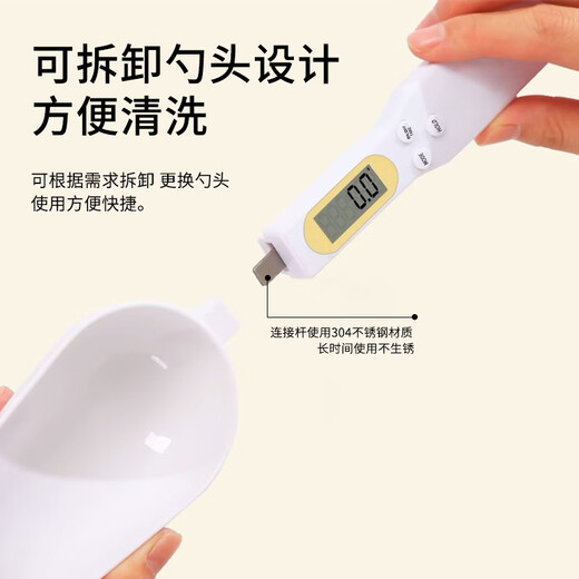 Electronic weighing spoon, high-precision gram measuring spoon, baby milk powder spoon, baby food supplement weighing spoon, electronic weighing spoon 500g, free battery, upgraded version