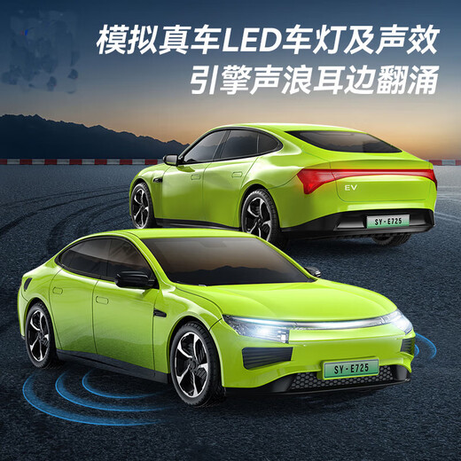 Double Eagle Tesla Cybopeecar Neue Energie Fernbedienung Auto Offroad-LKW-Simulation Auto Model Kinderjunge Spielzeuggeschenk Xiaopeng P7