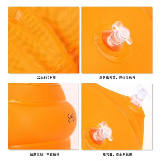 Bovonik swimming arm rings swimming sleeves swimming floats adult and children swimming rings swimming equipment orange