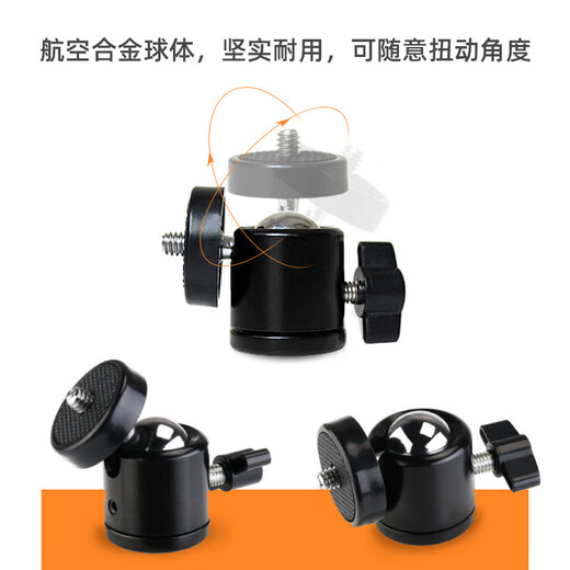 
Lubo Mobile phone clip tripod mobile phone bracket accessories head parts live support mobile phone fixing clip shooting 1/4 metal universal gimbal head mobile phone clip selfie stick mobile phone rack mobile phone bracket accessories [mobile phone clip + 1/4 interface gimbal]