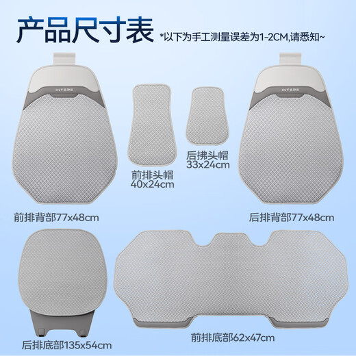 Coussin de siège d'auto à la bande de rêve de rêve de glace d'été coussin cool quatre saisons couverture de siège d'auto ventilé couvercle de siège d'été
