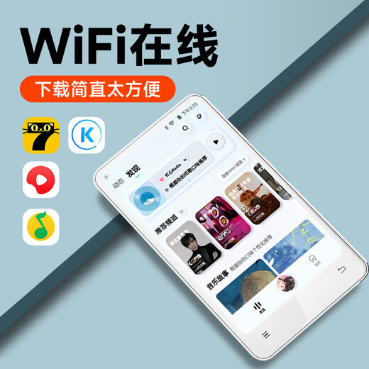 Aisen mp5 wifi can access the Internet mp4 full screen bluetooth novel e-book reader listening to music and books artifact mp7 dedicated touch screen mp3 playable games video player WiFi network version 4-inch standard version丨1.5+16G standard +32 memory card (10,000 novels included)
