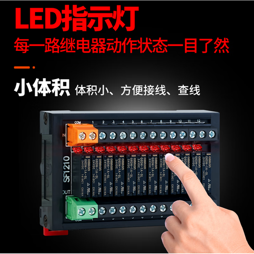 Taiwan control 4/8/16-channel Omron relay module module 24V relay combination control board SF0810 Hongfa SF1210 12-channel 12VDC Omron relay module
