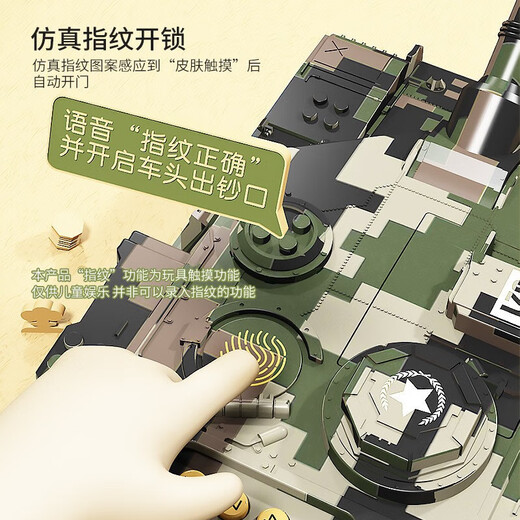 Xinqingyuan Tank Piggy Bank Children's Boy Toy Piggy Bank Bank Fingerabdruck Passwort Box nur Einlass und nicht aus können abgelagert werden und geblieben
