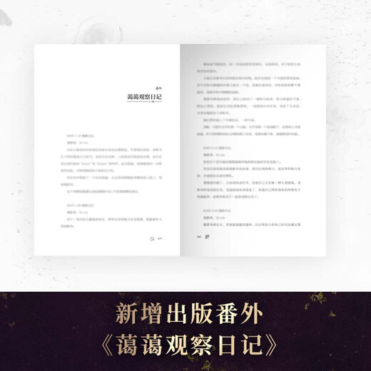 【单本自选】人鱼陷落12345完结篇全套 麟潜口碑代表作 新增番外 青春小说实体书籍青春文学成长小说 上海文化出版社【凤凰新华书店旗舰店】 人鱼陷落4【定价52.8】