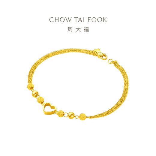 周大福甜蜜心形爱心黄金手链女双层手链生日礼物(工费:260计价)EOF63 16.25cm 足金 约5.00g