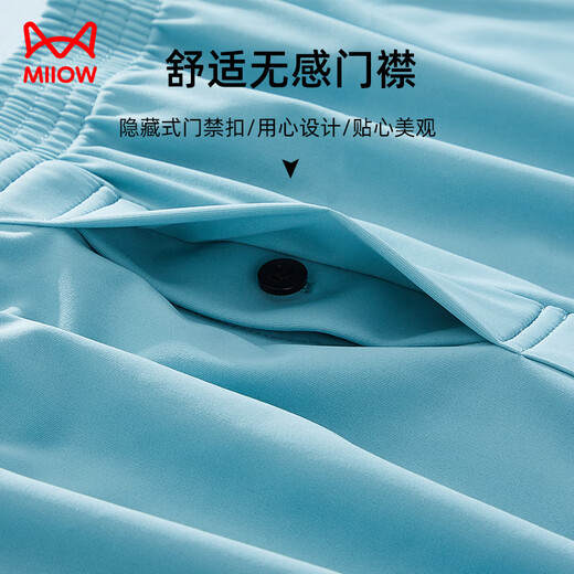 
Catman 5A antibacterial loose large size aro pants men's underwear men's ice silk quick-drying flat corner air conditioning pants 2 pairs 3XL