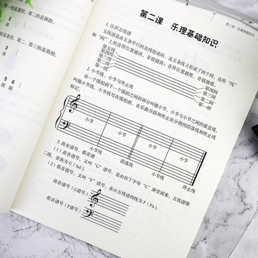 少儿流行钢琴弹唱教程97871223**695