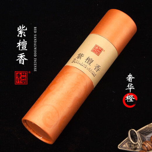 Rongtaoming Xinglong Indian Laoshan sandalwood for Buddhist incense agarwood household incense incense indoor Hui'an water sink 24 kilometers about 600 gold