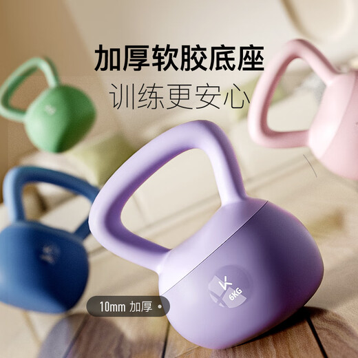 Keep Soft Kettlebell Men's Home Fitness Dumbbell Training Arm Squat Buttocks Body Training Gray/12KG