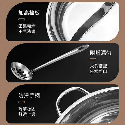 BSITN Yuanyang Pot 30cm stainless steel hot pot special pot for induction cooker large capacity hot pot basin with colander 4230