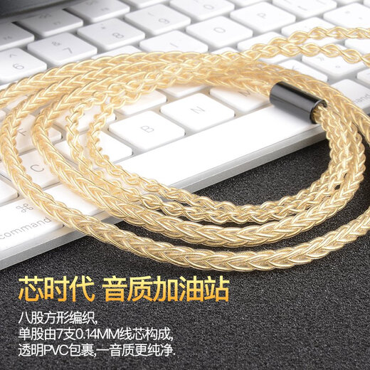 雅高聆（ACROLINK） AKGN5005升级线4.4平衡线舒尔846榭兰图二代黄金耳机升级线 苹果/Lightning插头 N5005/N30/N40专用接口
