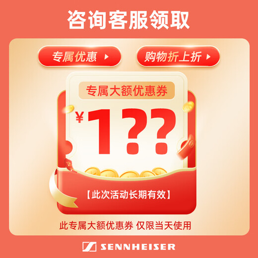 Sennheiser (Sennheiser) genuine national line Sennheiser MK4 condenser microphone microphone mobile phone karaoke live sound card set recording radio dubbing audiobook novel anchor professional equipment MK4 official standard genuine consultation coupon standard