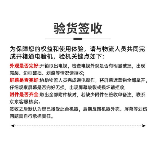 Skyworth 65-inch conference video conference flat-panel TV all-in-one 4K ultra-clear mobile ultra-thin wireless projection smart display office training commercial teaching large screen 65DSV5