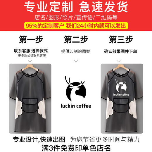 Gemengtong TPU-Schürze wasserdichte und öldicht super schöne Kleidung für Frauenküche und Hausgebrauch 2025 Neues Männer-Logo-Druck weißer neues Vier-Frame-Taschen-Taschen-SJ702-1 Meter lang 1 Stück