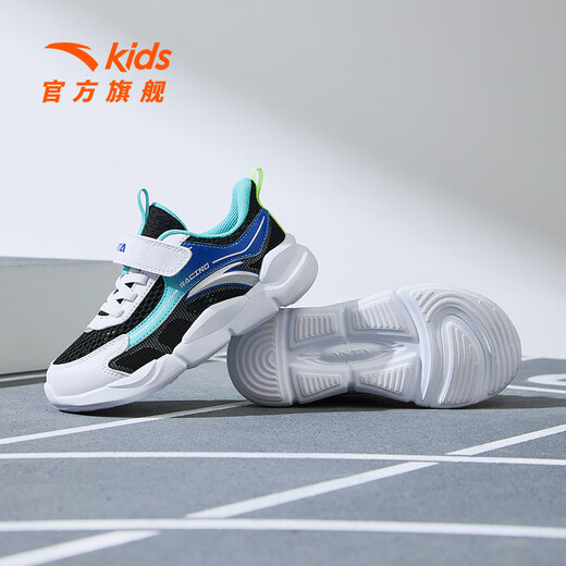 Chaussures de sport Anta Children pour l'automne 2024 Nouvelle semelle à masse respirante décontractée Lumière et chaussures de course pour enfants énergiques noirs / Anta White / Qingshui Blue 9926-1 (grand maillage) 28