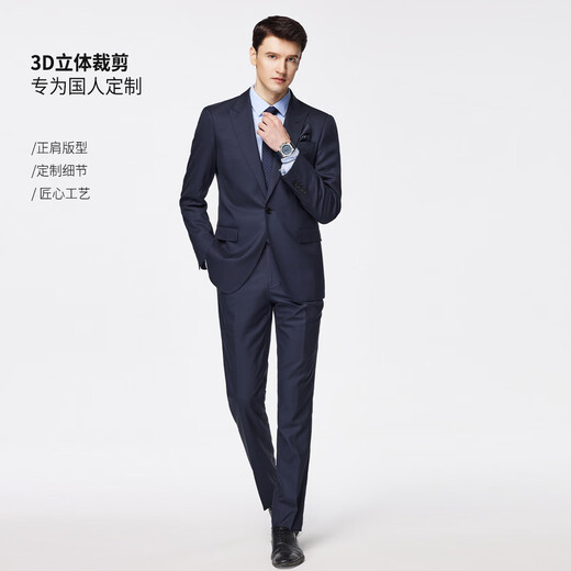 Shanshan Light Luxury Wool Suit Men's New Business Casual Suit Two-piece Groom and Best Man Wedding Dress Royal Blue L 175/92A-175/82A