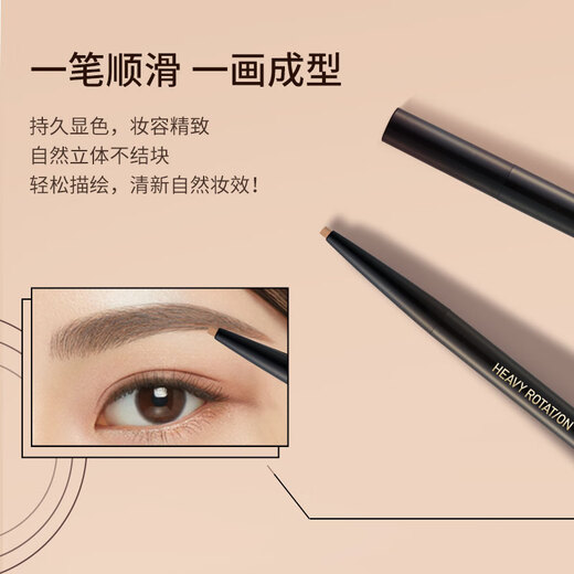 KISS ME smooth-lasting eyebrow pencil 03 elegant gray brown rotating double head color development is not easy to smudge