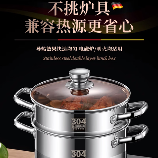 
Raft core small steamer 304 stainless steel three-layer thickened household soup pot with steamer double multi-layer 2-layer induction cooker gas stove special 15828cm all-steel model with 1 steam grid (5-8 e Extra thick material universal stove, 1 year warranty