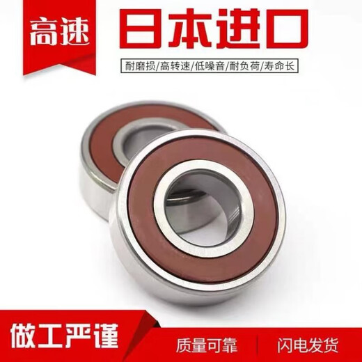 Deep groove ball thin wall bearings 6900/6901/6902/6903/6904/6905/6906/ZZ 6900Z others
