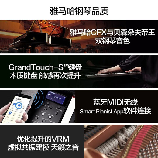 Yamaha Electric Piano CLP725/735/745 Series High-end Imported Vertical Intelligent 88 Key Heavy Hammer Household Digital Piano Original Imported CLP745WA White Wax + Full Set Gift Pack