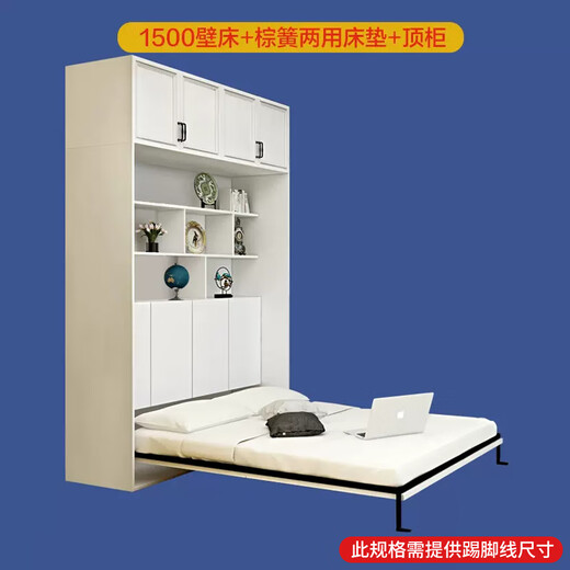 强象 折叠床单人床家用省空间午休床双人隐形床壁床多功能翻板床 1500壁床+棕簧两用床垫+顶柜