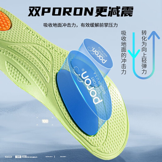 迈高乐前掌缓冲减震鞋垫运动鞋专用跑步鞋垫高弹运动鞋垫加厚PU透气防臭 浅灰色 1双 35-36