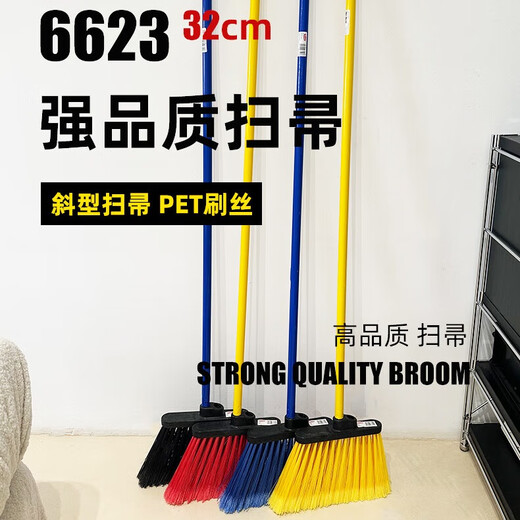 特耐适·长柄扫把软硬毛地板扫把酒店商用户外家用扫把扫帚 6623扫把+6351螺纹杆（蓝色） 1把