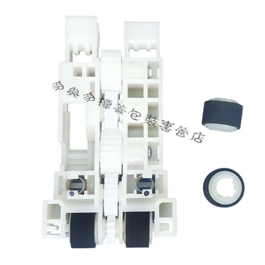 EPSON爱普生L6168L6166L6198L6178WF3720/L14158搓纸轮进纸器 搓纸轮整体