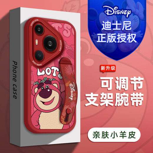 WHTC【迪士尼授权】华为系列手机壳pura70pro+小羊皮腕带支架Ultra新款女个性全包保护套时尚ins草莓熊 黑色小胖妞腕带款【X1429迪士尼】 华为Pura70Pro