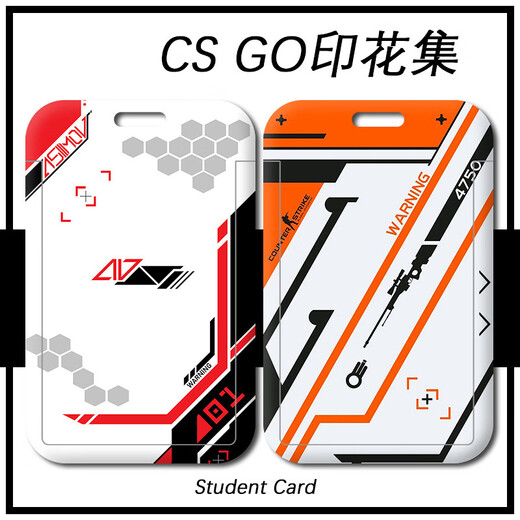 Mengqibao CSS2 PASS PASS PERIPHER CARPEL