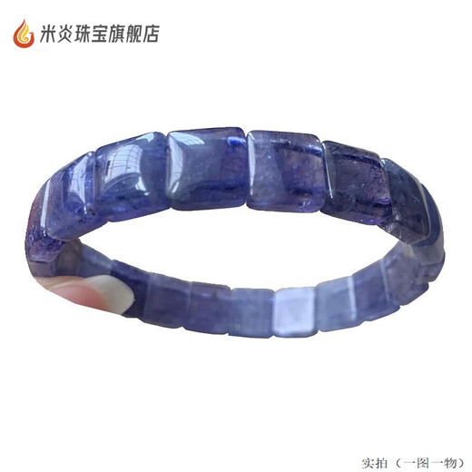 Mi Yan natural ice type tanzanite hand row single circle bracelet Tanzania sapphire ocean heart bracelet jewelry gift